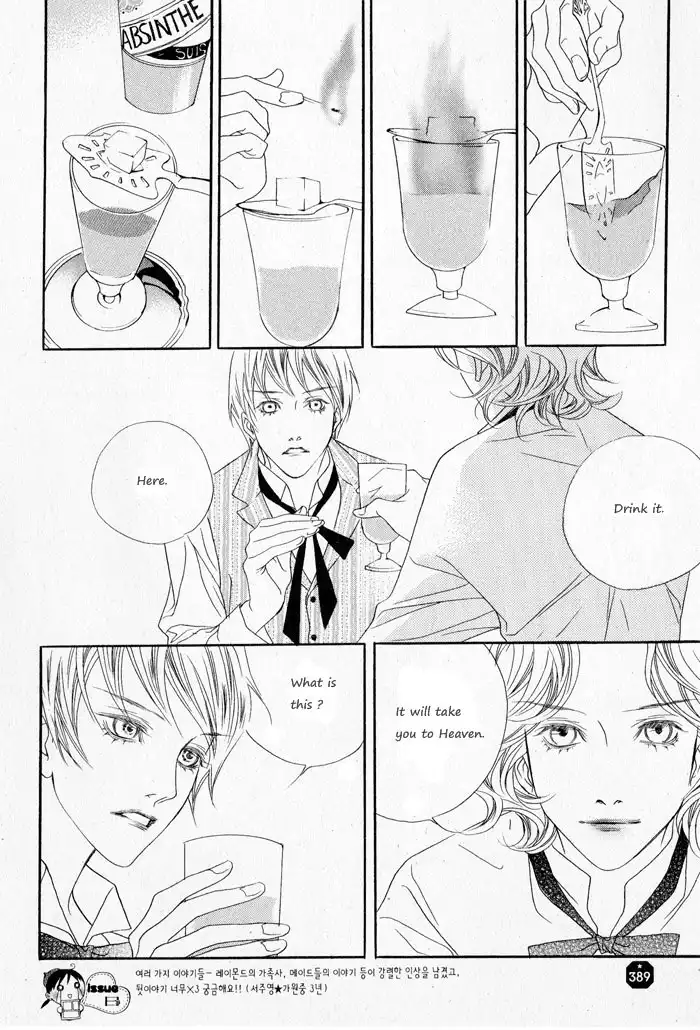 Savage Garden Chapter 6 21